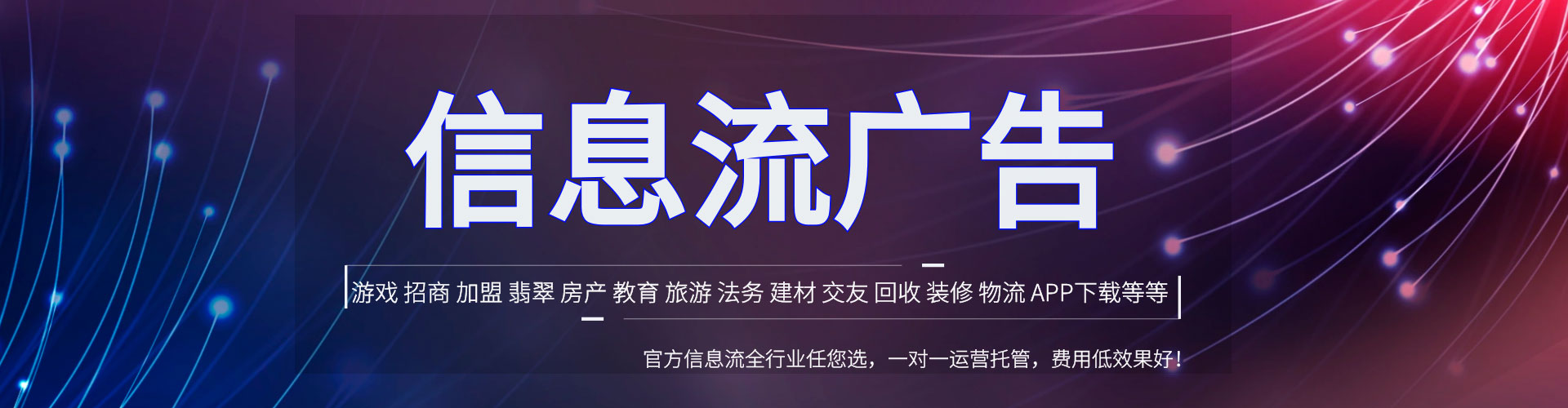 历下如何做sem